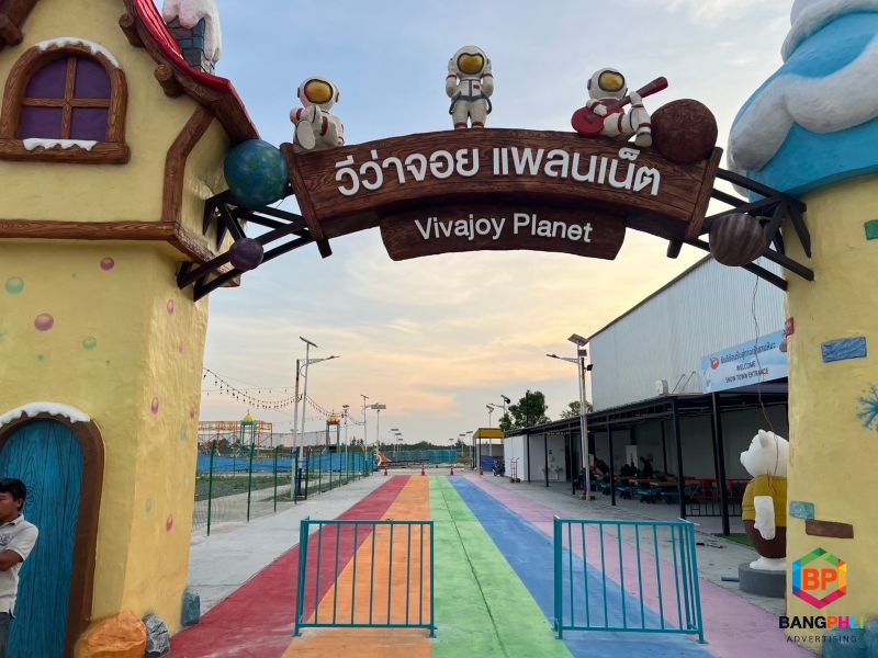 รับทำป้ายทางเข้า