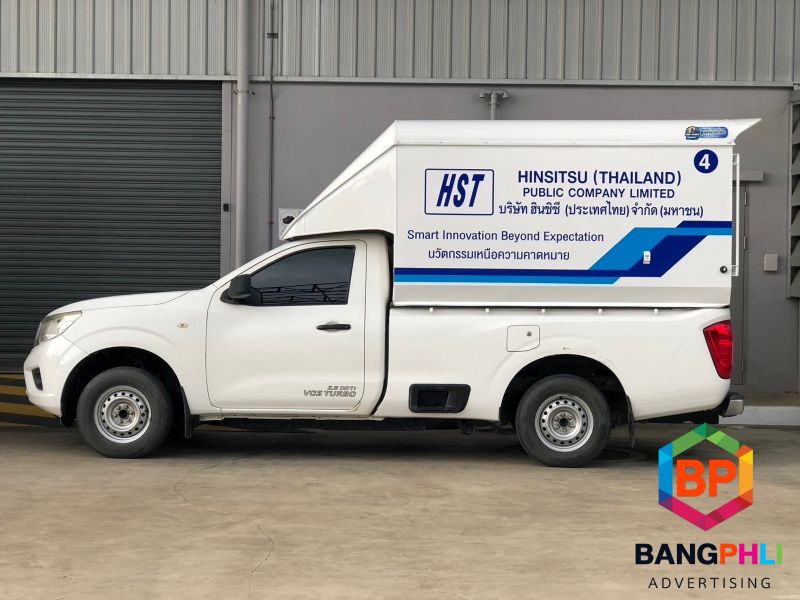 รับพิมพ์สติ๊กเกอร์พีวีซีเอาท์ดอร์ รับพิมพ์สติ๊กเกอร์พีวีซีเอาท์ดอร์